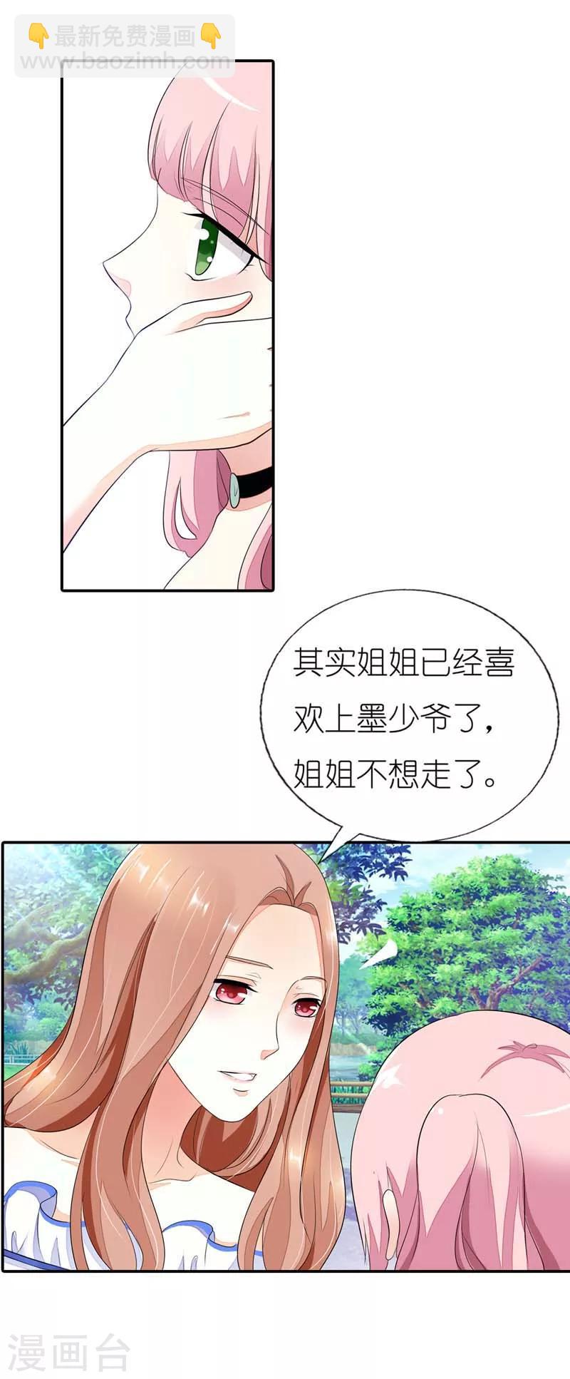 第26话 贝儿回家-第26话