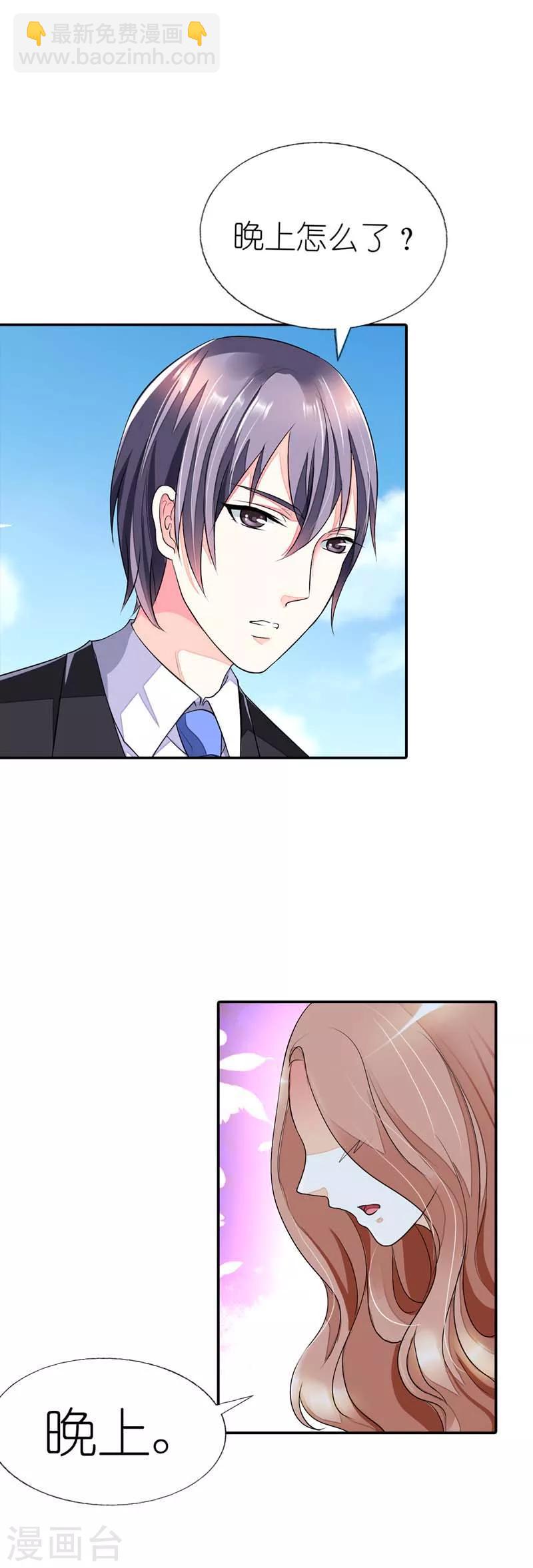 第26话 贝儿回家-第26话