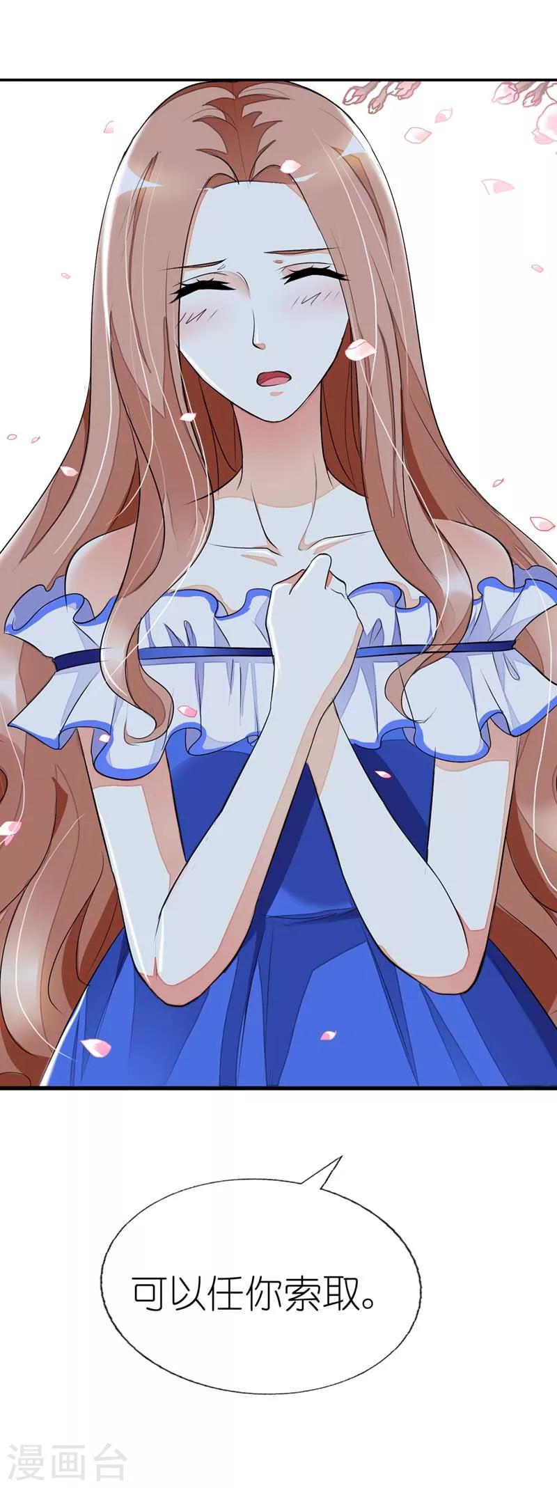 第26话 贝儿回家-第26话