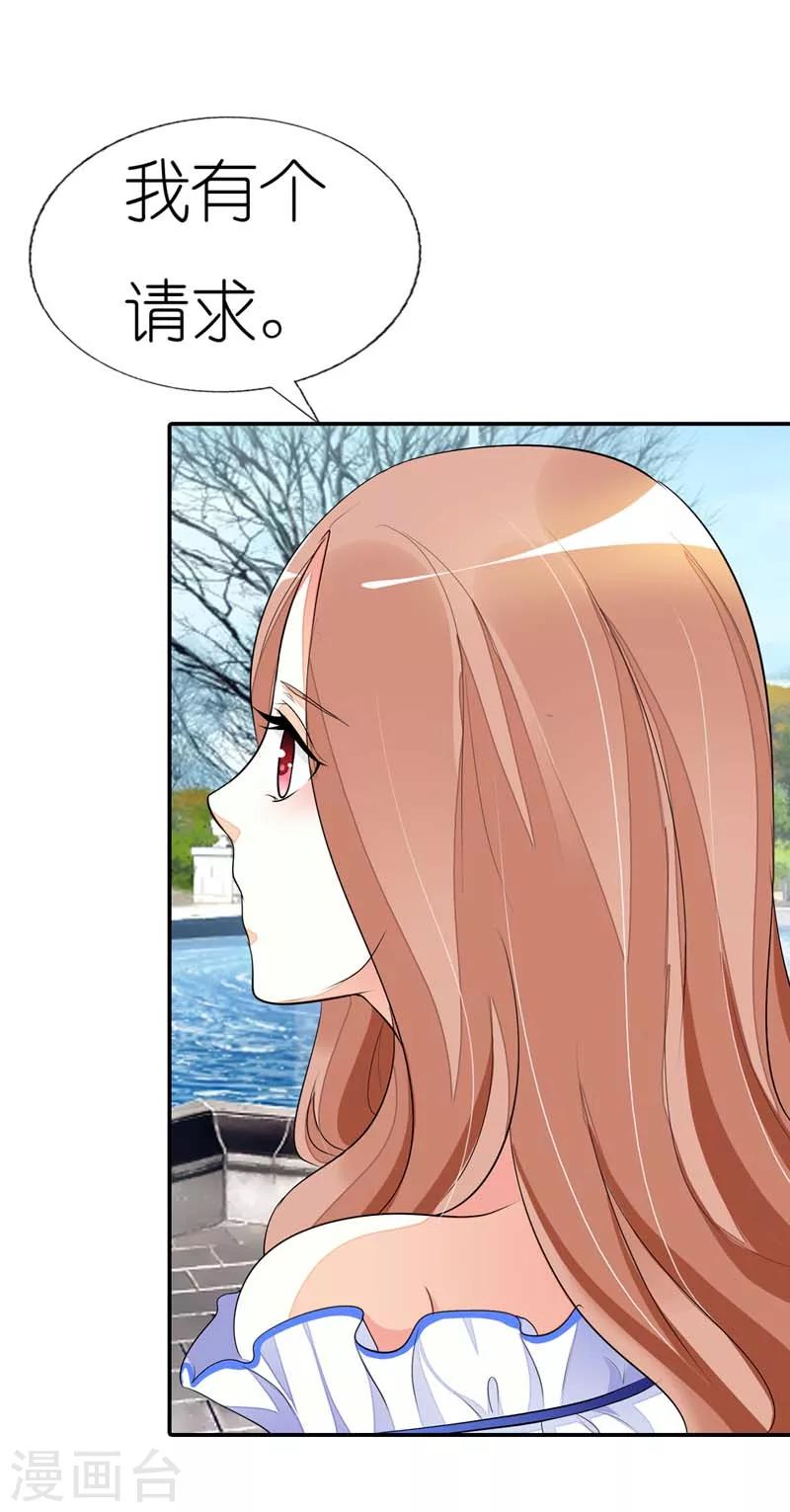 第26话 贝儿回家-第26话