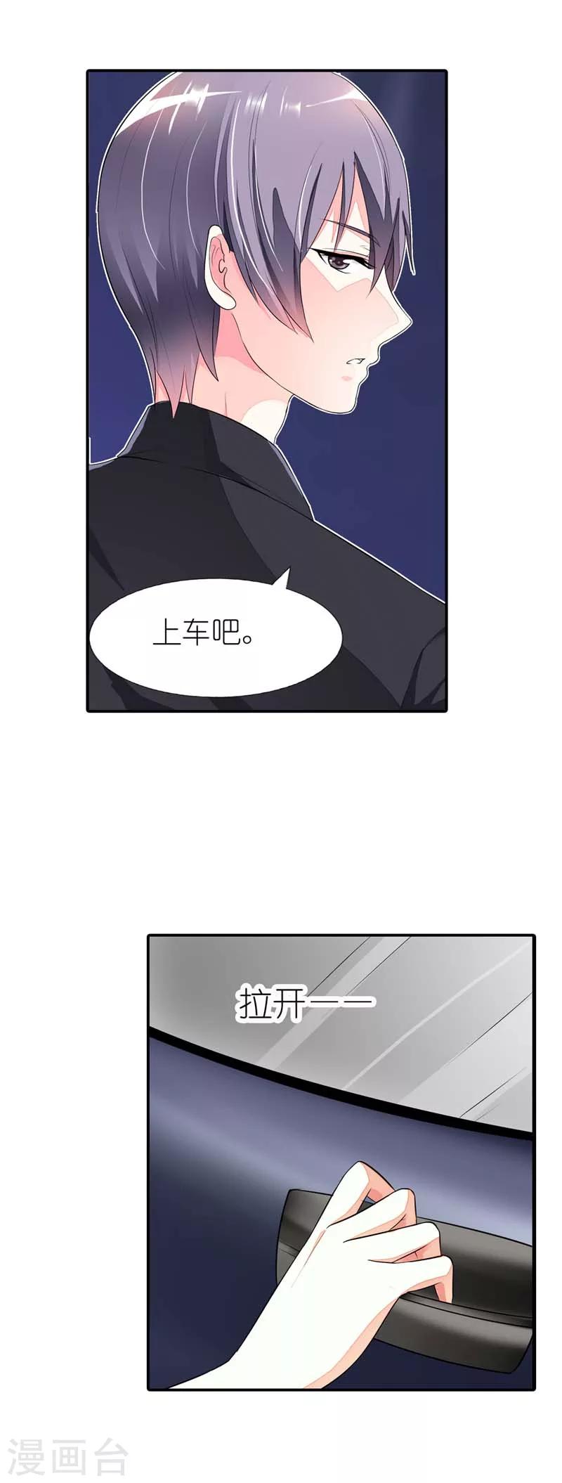 第26话 贝儿回家-第26话