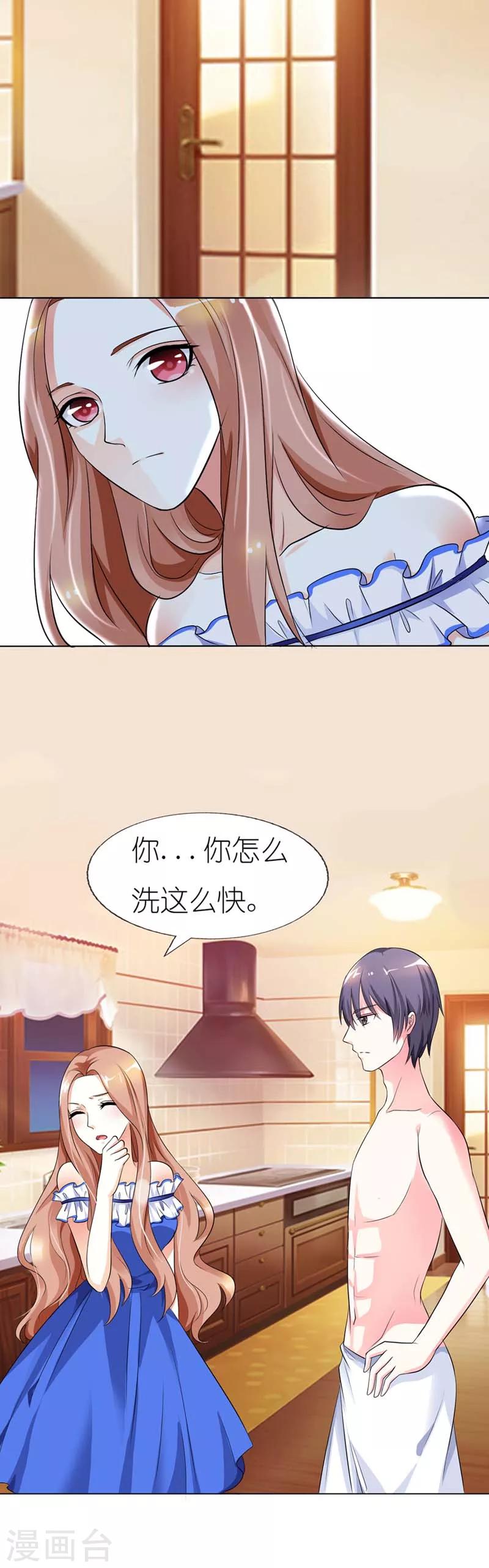 第28话 怕是真要爱上他-第28话