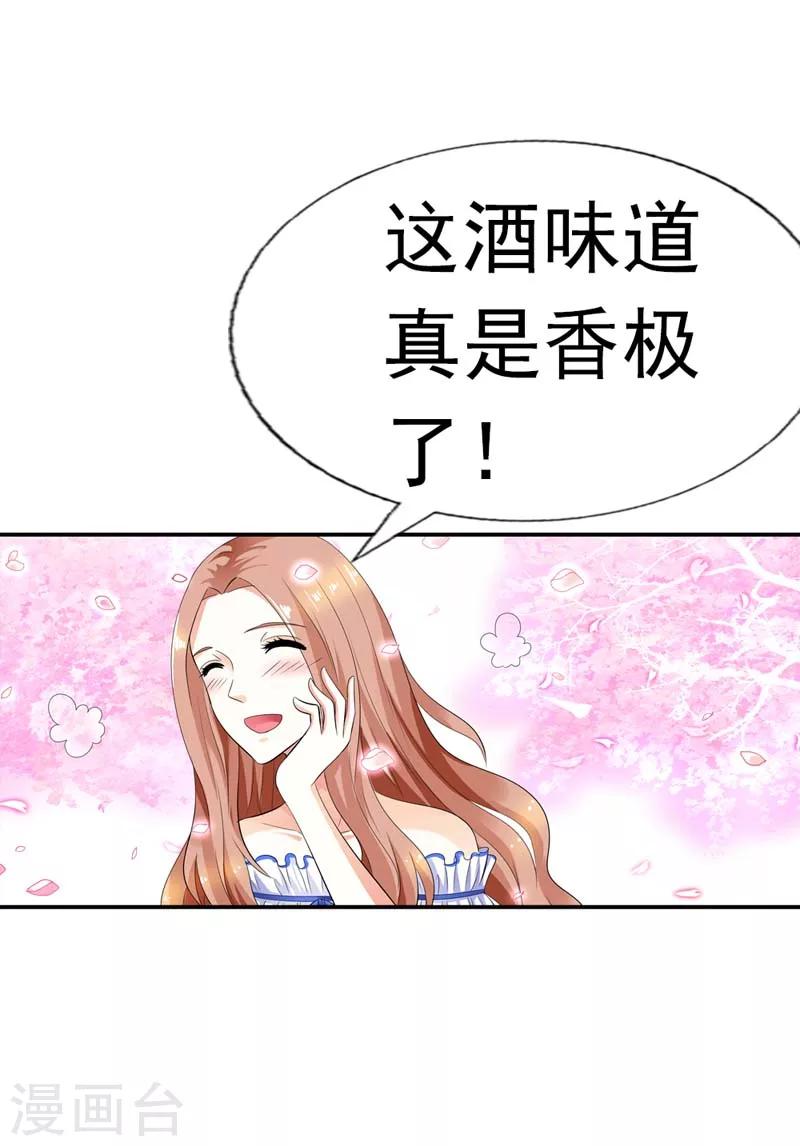 第30话 我们旗鼓相当吧-第30话