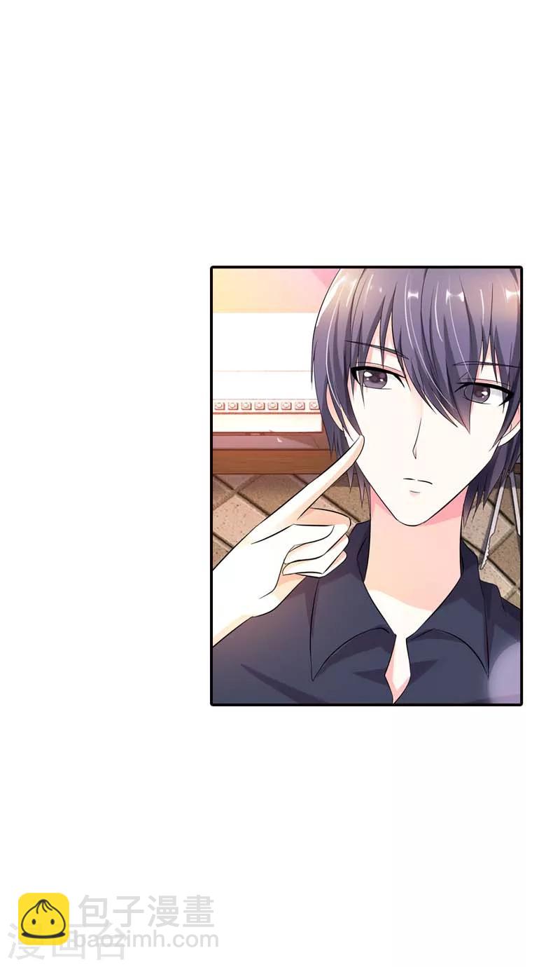 第30话 我们旗鼓相当吧-第30话