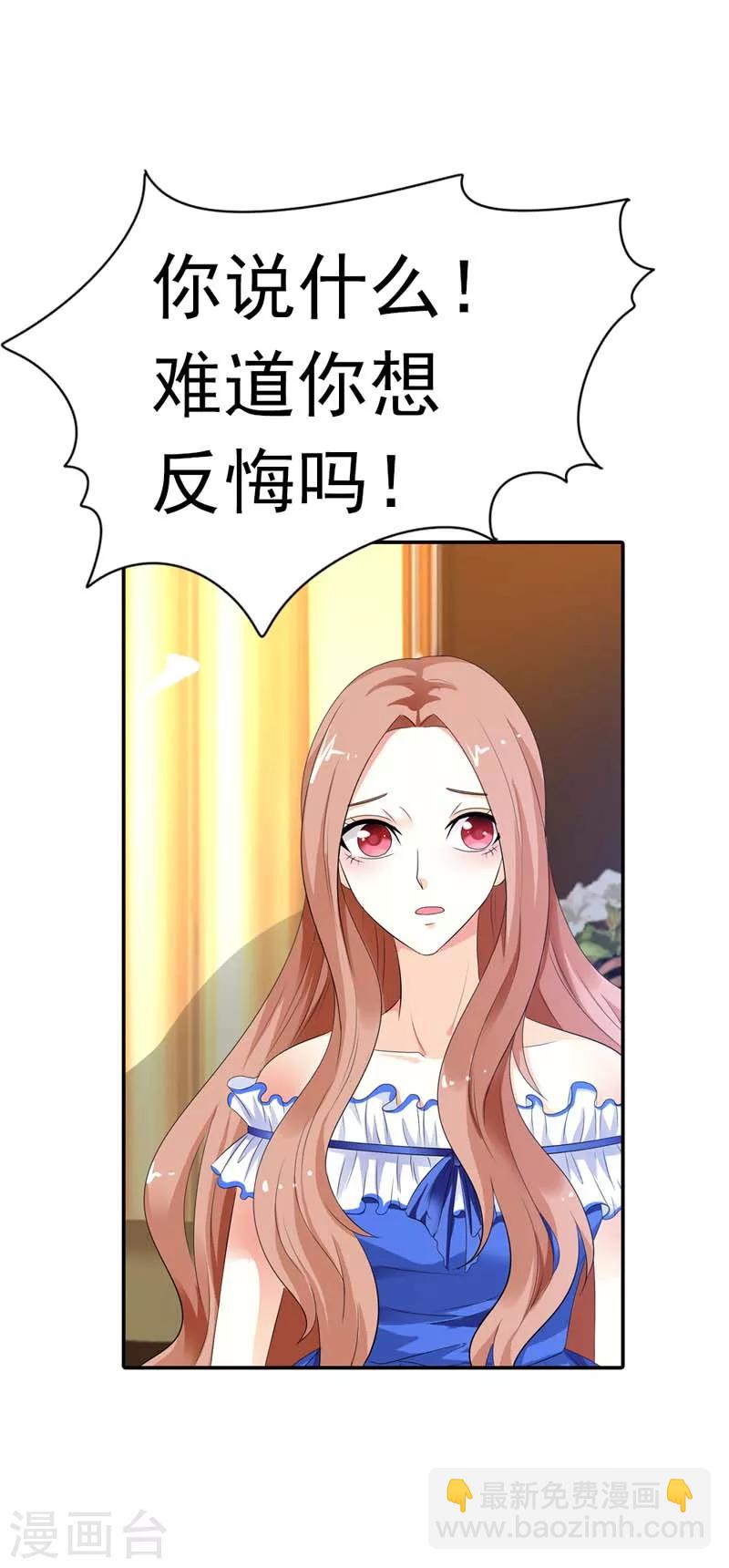 第30话 我们旗鼓相当吧-第30话