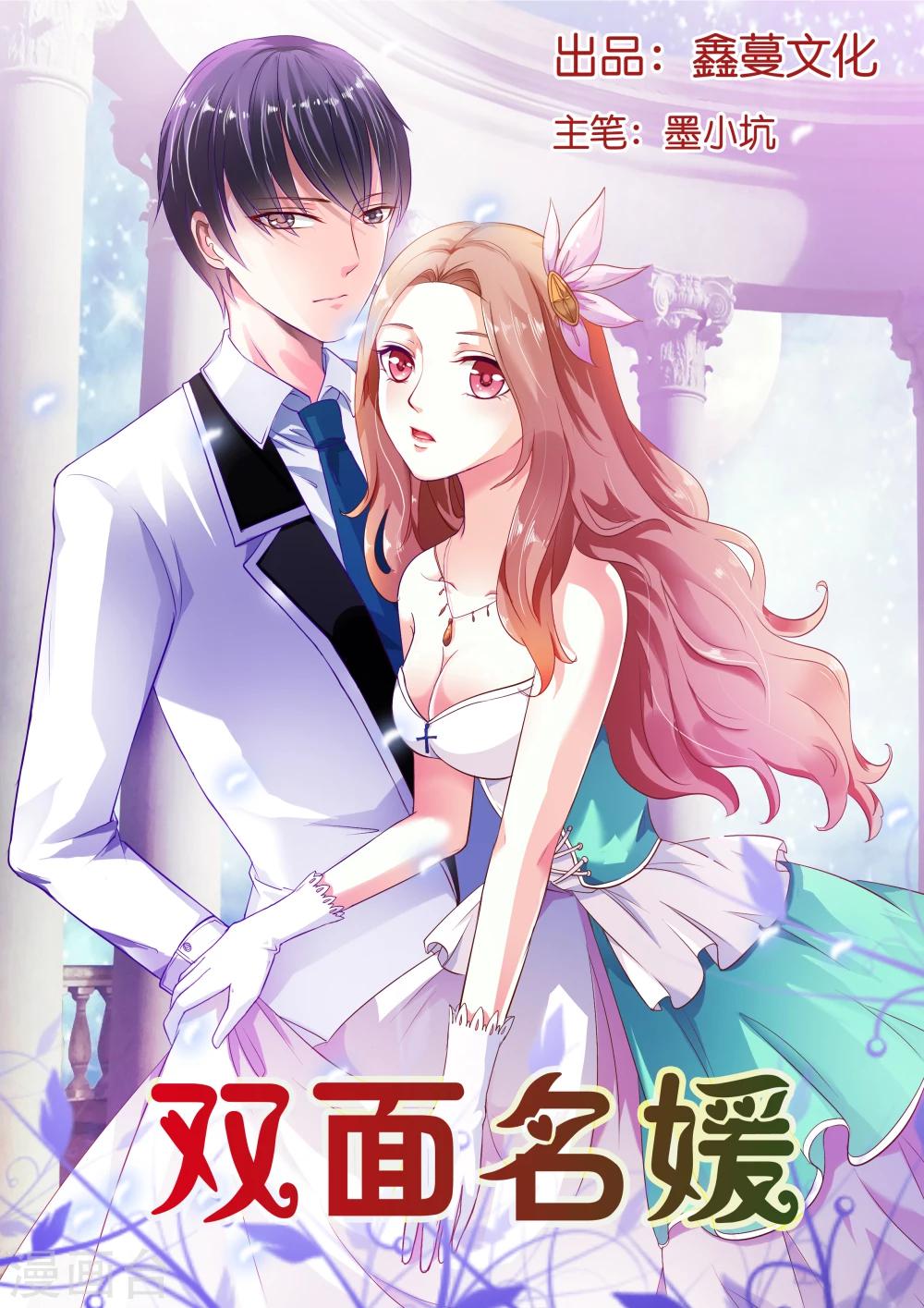 第4话 愣着干嘛？！快和我走啊-第4话