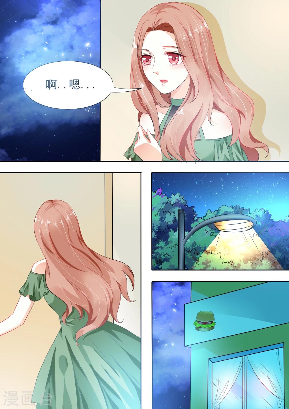 第4话 愣着干嘛？！快和我走啊-第4话