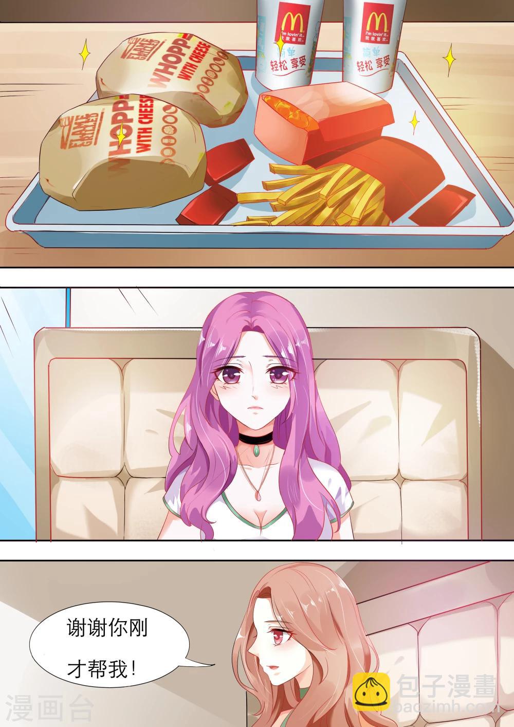 第4话 愣着干嘛？！快和我走啊-第4话