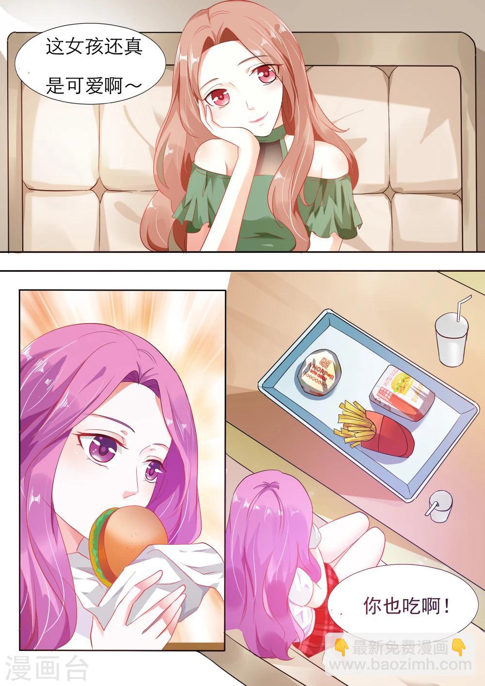 第4话 愣着干嘛？！快和我走啊-第4话