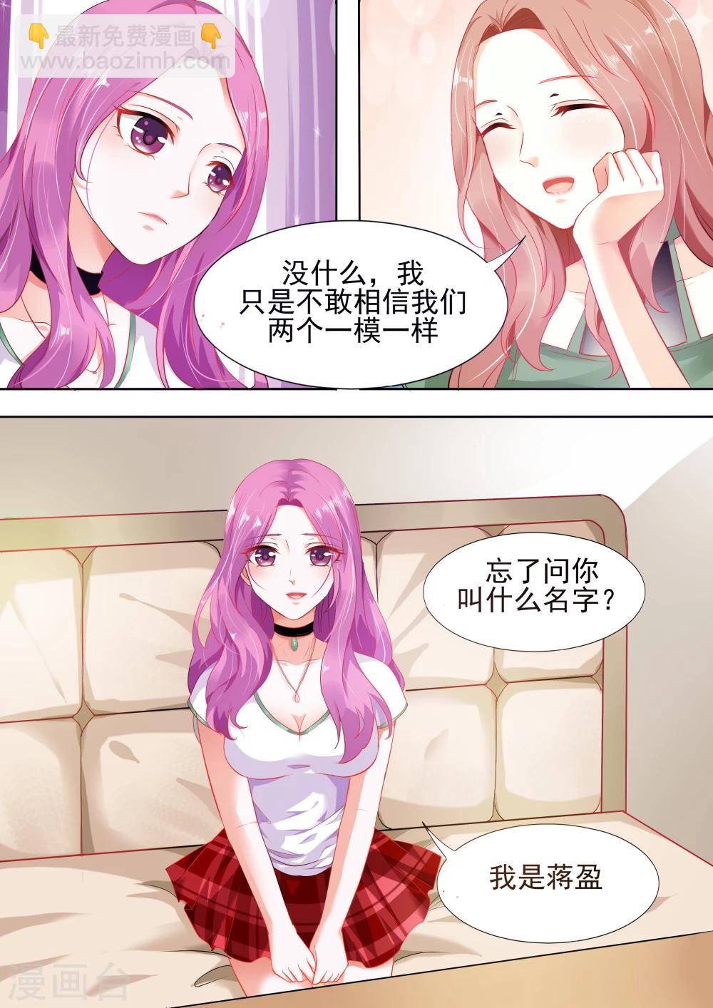 第4话 愣着干嘛？！快和我走啊-第4话