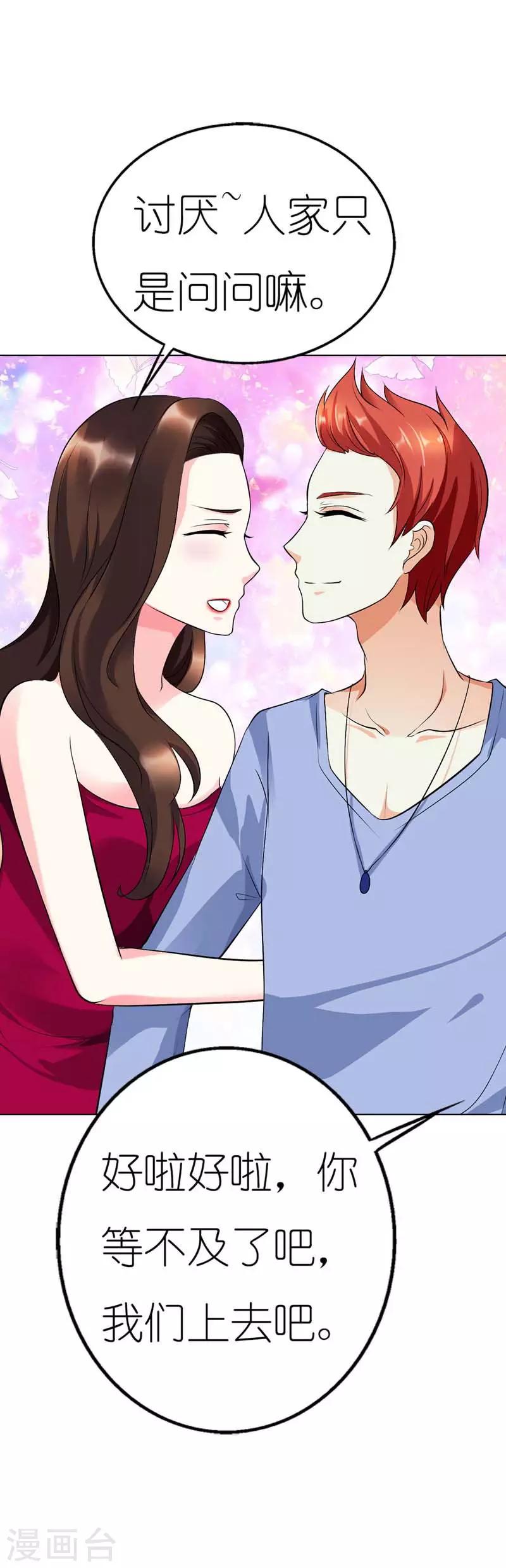 第32话 这一次决不能重蹈覆辙-第32话