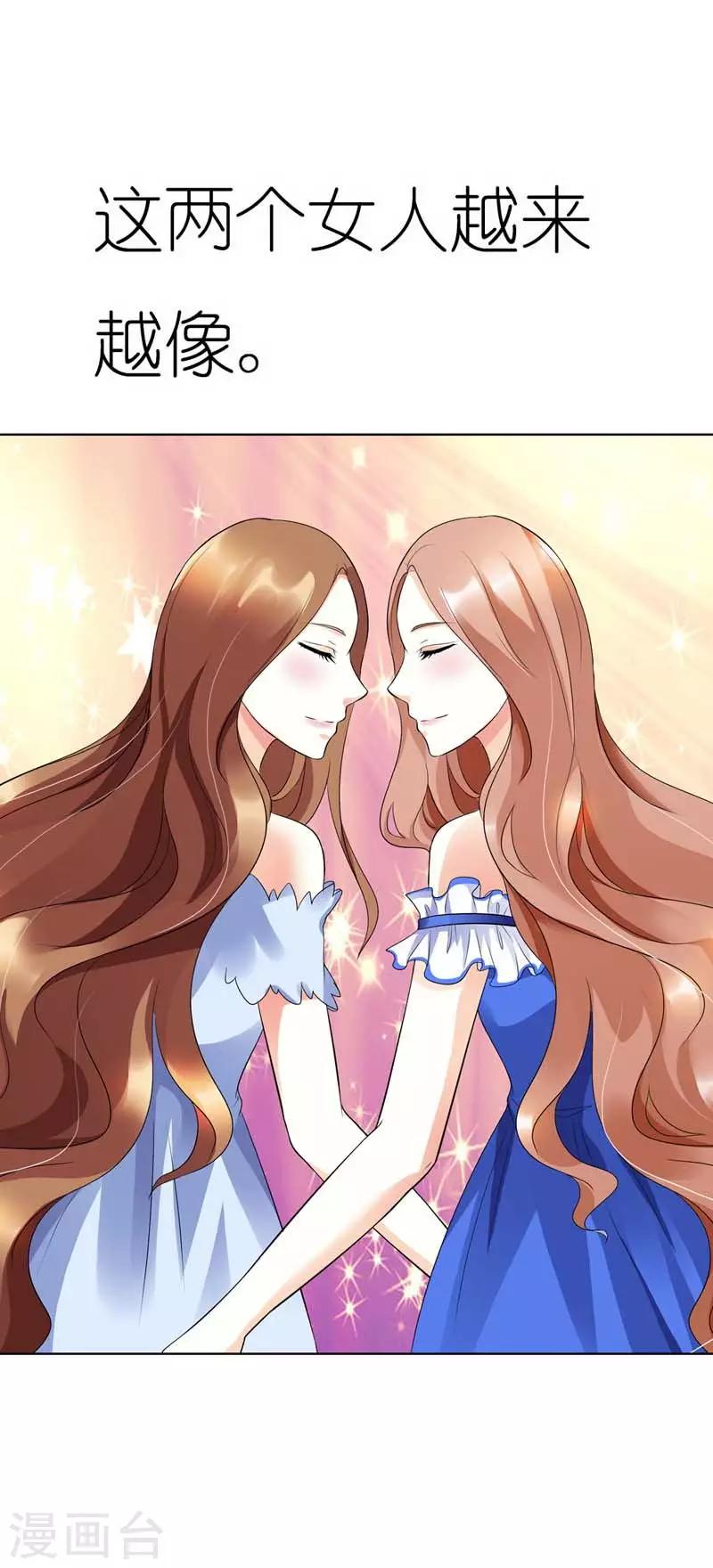 第32话 这一次决不能重蹈覆辙-第32话