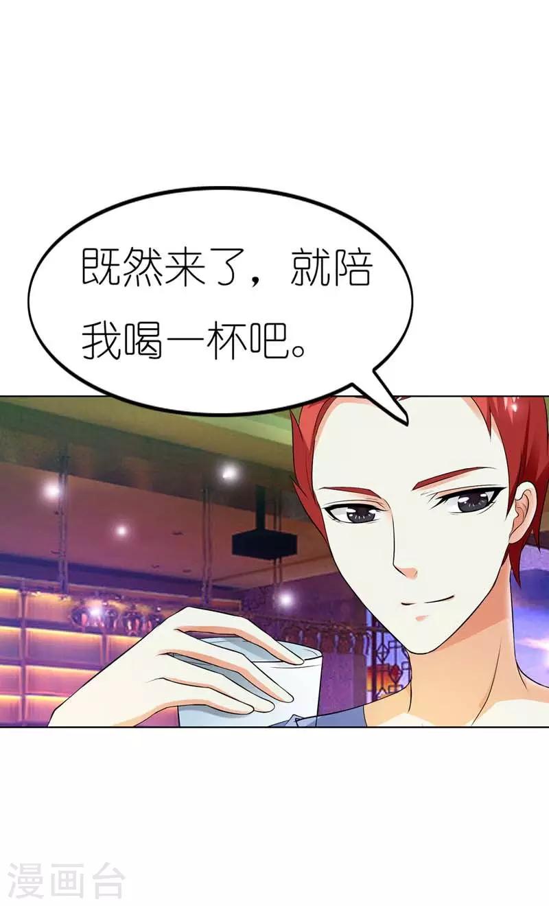 第32话 这一次决不能重蹈覆辙-第32话