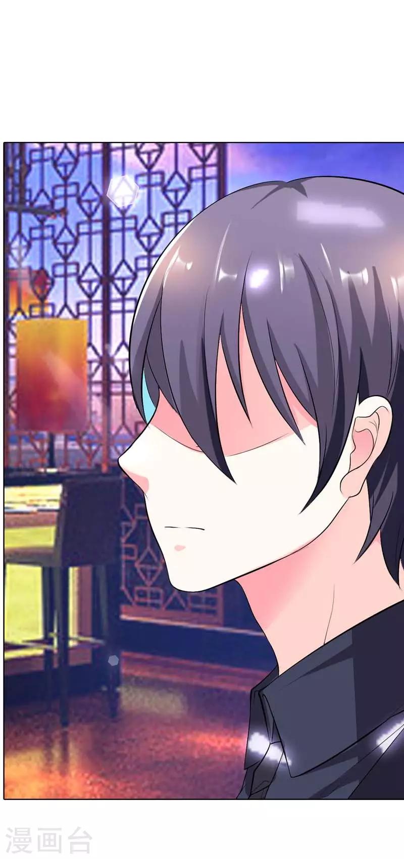 第32话 这一次决不能重蹈覆辙-第32话