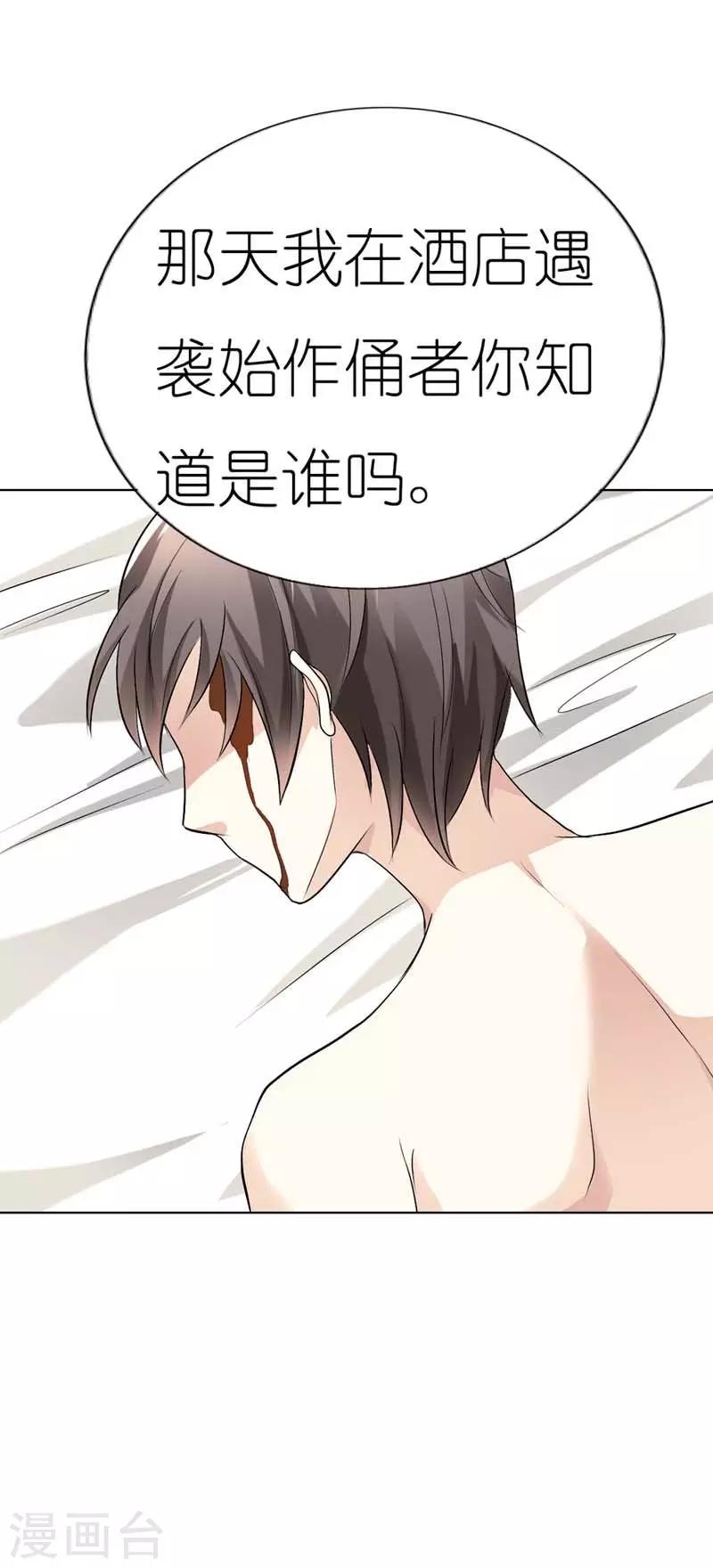 第32话 这一次决不能重蹈覆辙-第32话