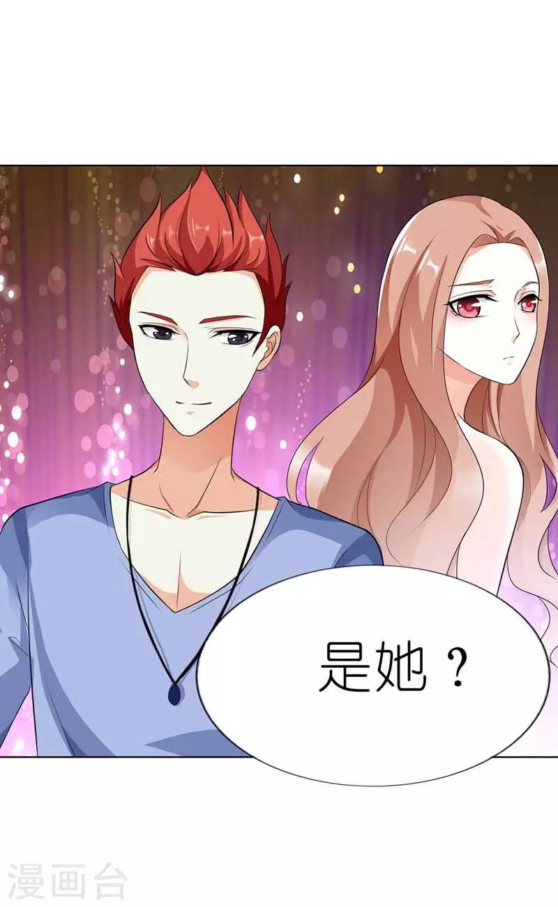 第32话 这一次决不能重蹈覆辙-第32话