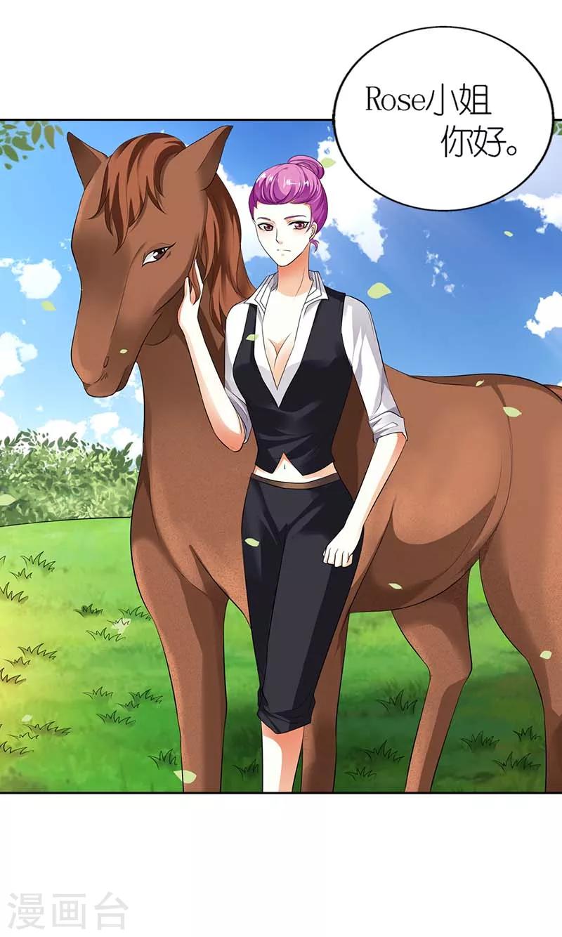 第34话 你本事很大啊-第34话