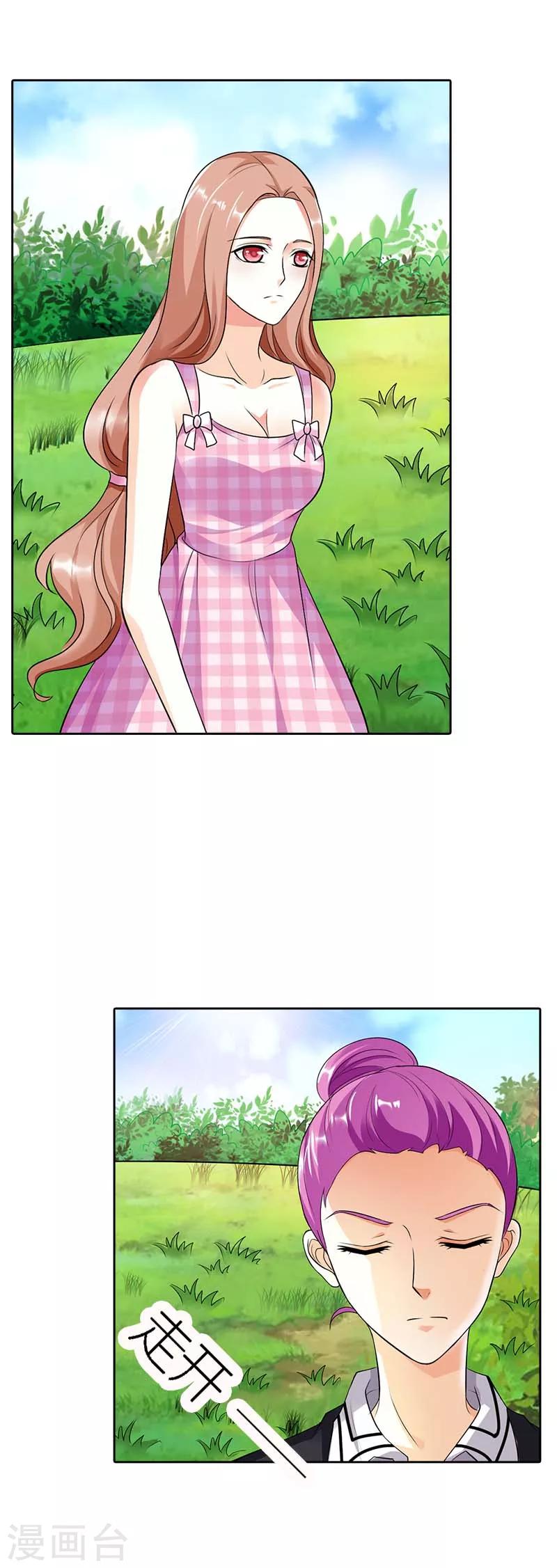 第34话 你本事很大啊-第34话