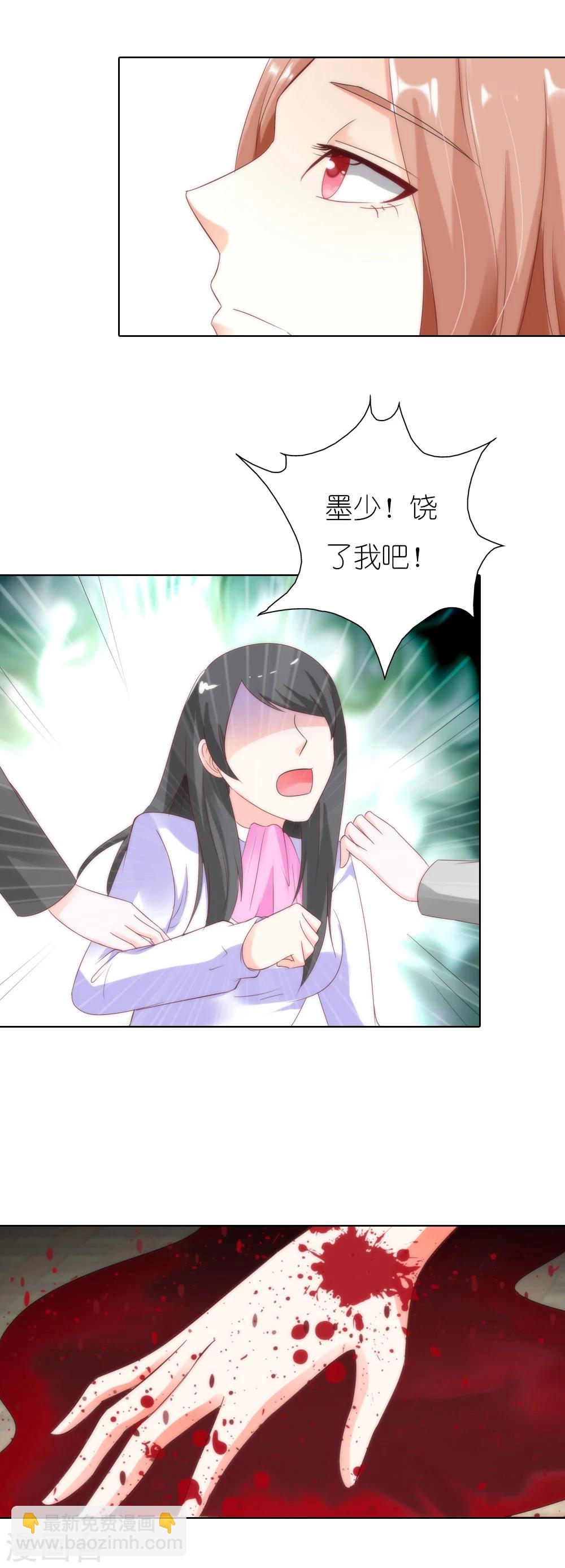 第36话 他原来是面目狰狞的狼啊-第36话