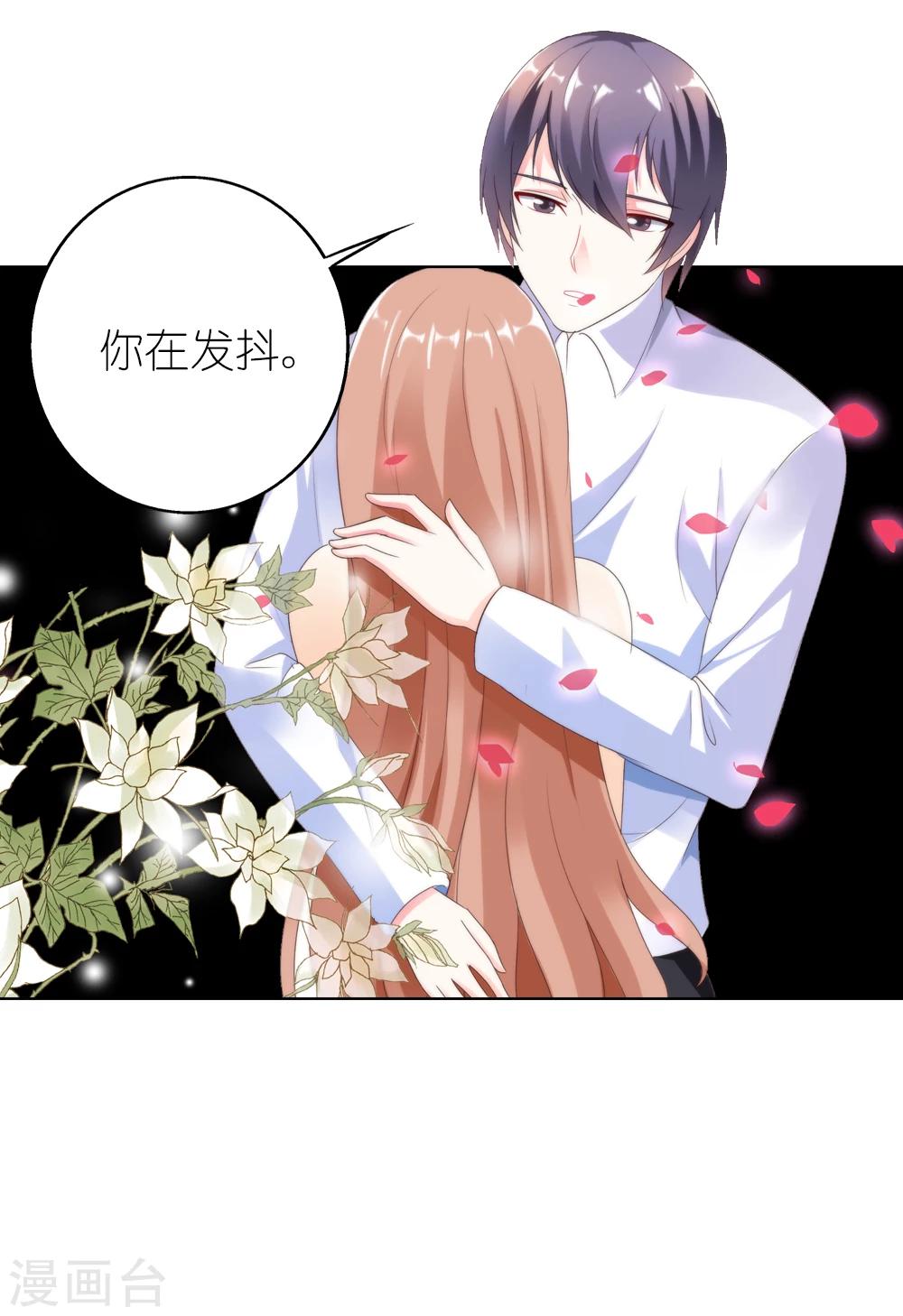 第36话 他原来是面目狰狞的狼啊-第36话