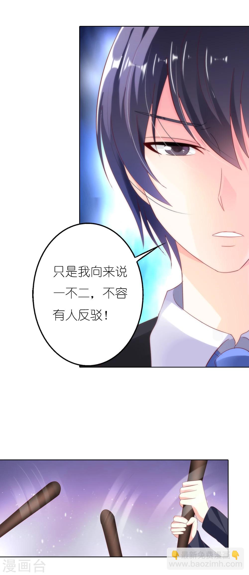 第36话 他原来是面目狰狞的狼啊-第36话