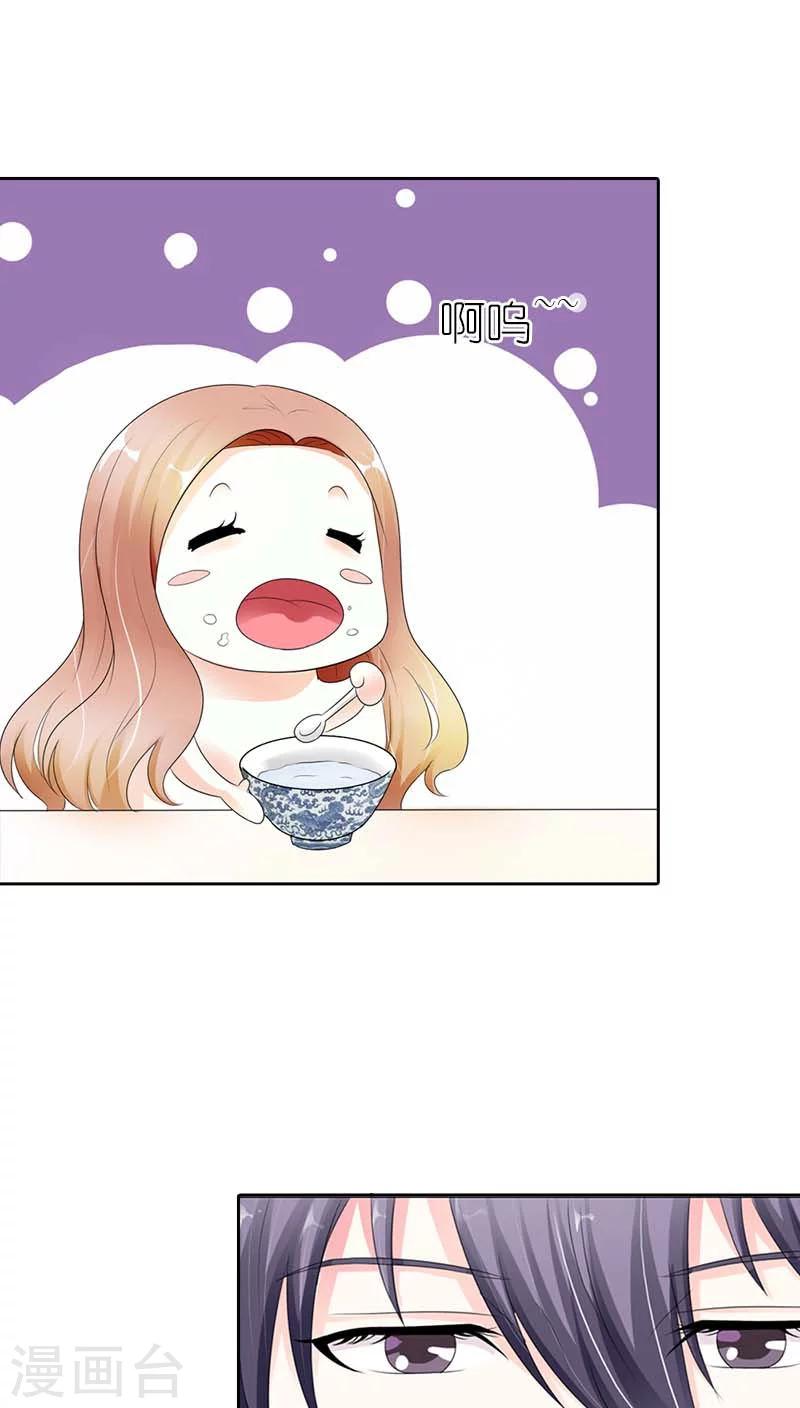 第42话 这次不会让爱情溜走-第42话