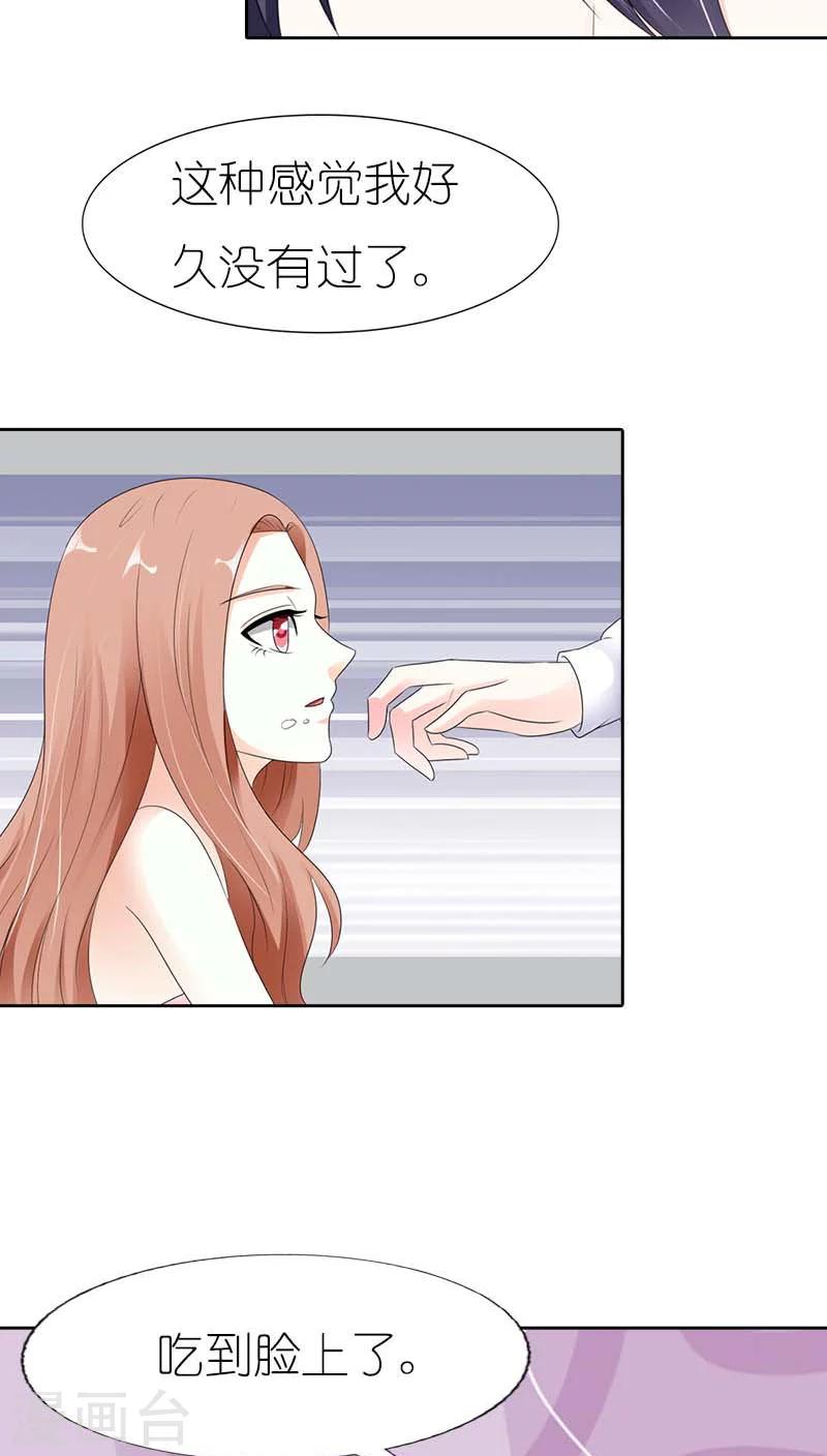 第42话 这次不会让爱情溜走-第42话