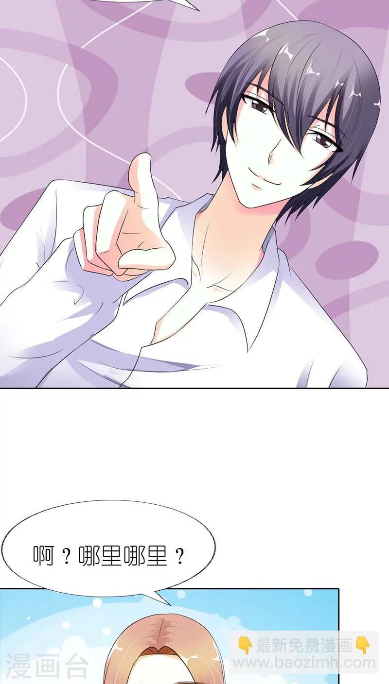 第42话 这次不会让爱情溜走-第42话