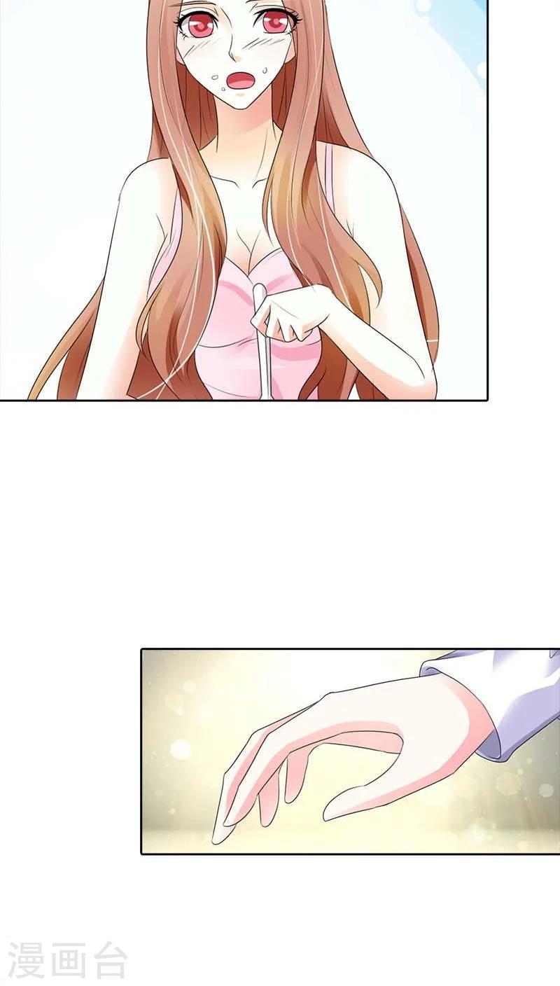 第42话 这次不会让爱情溜走-第42话