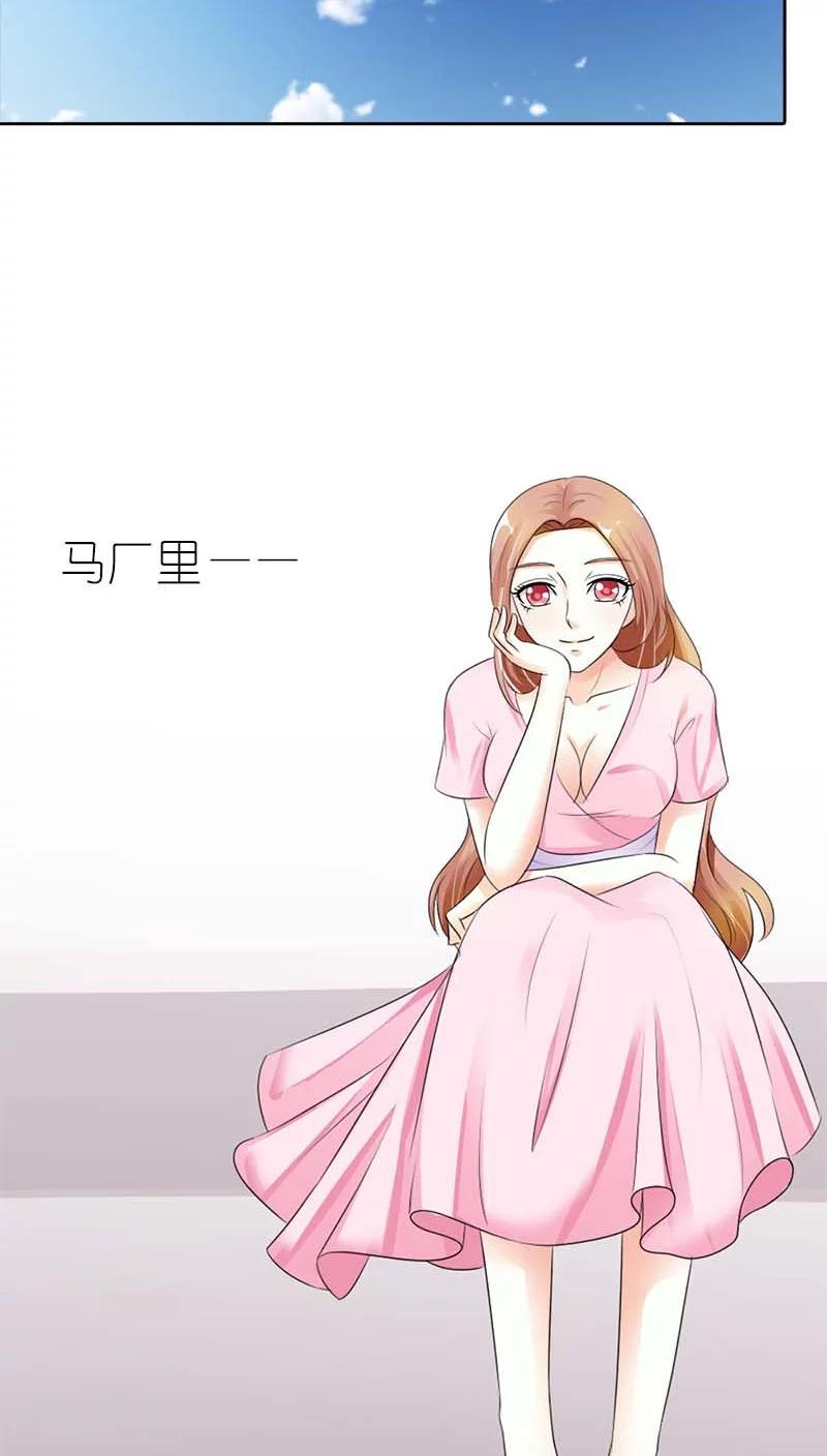 第42话 这次不会让爱情溜走-第42话