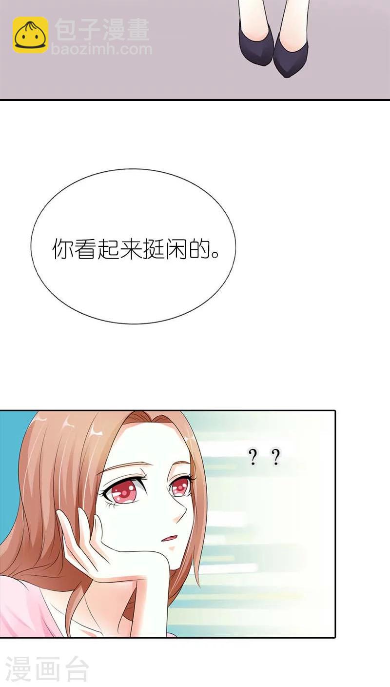 第42话 这次不会让爱情溜走-第42话