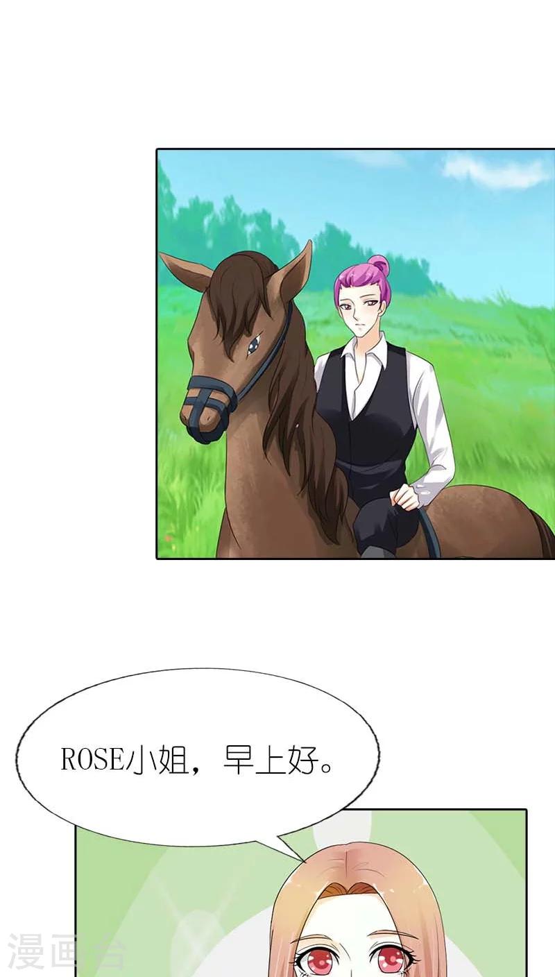 第42话 这次不会让爱情溜走-第42话