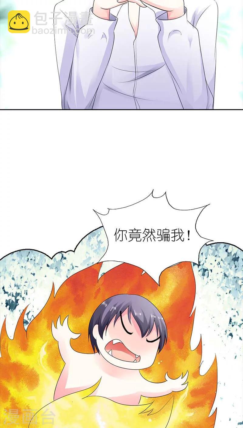 第42话 这次不会让爱情溜走-第42话