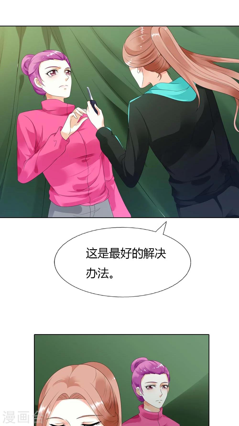 第46话 你果然够绝情的！-第46话