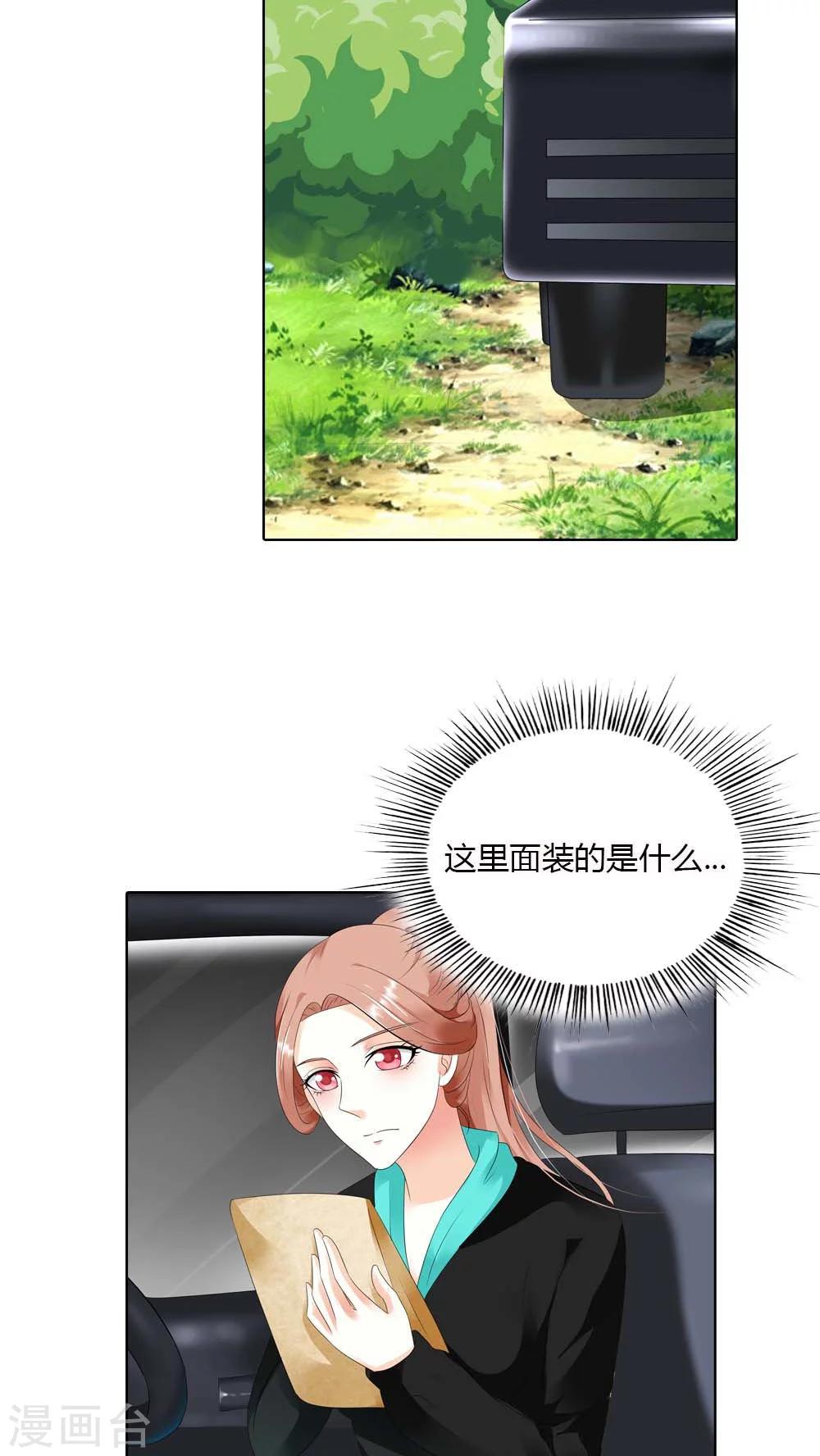 第46话 你果然够绝情的！-第46话