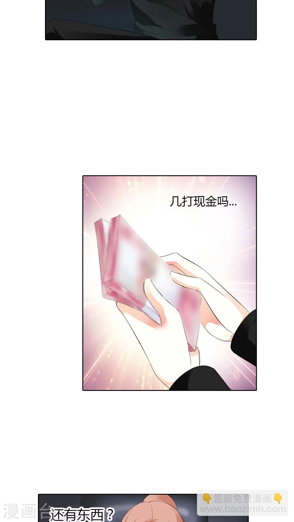 第46话 你果然够绝情的！-第46话