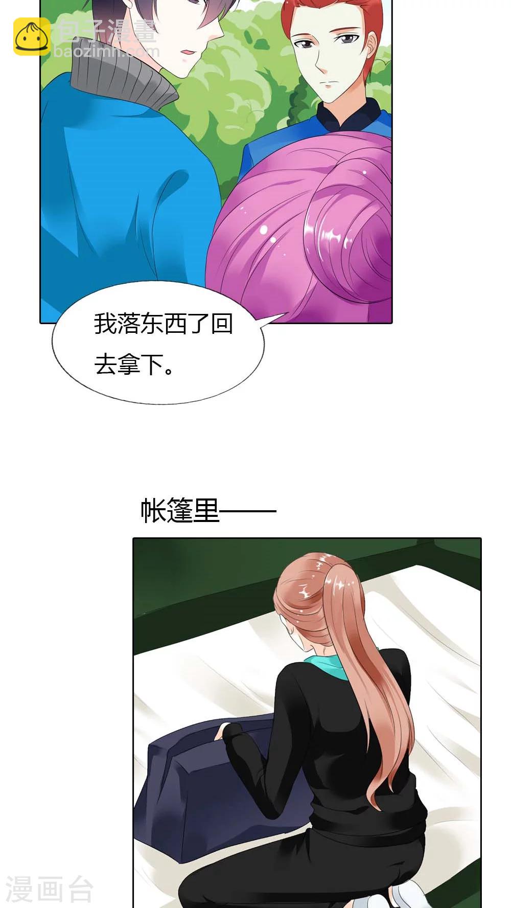 第46话 你果然够绝情的！-第46话