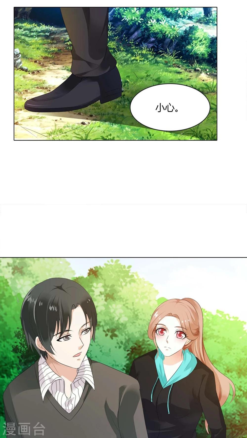 第48话 我的担心太多余-第48话