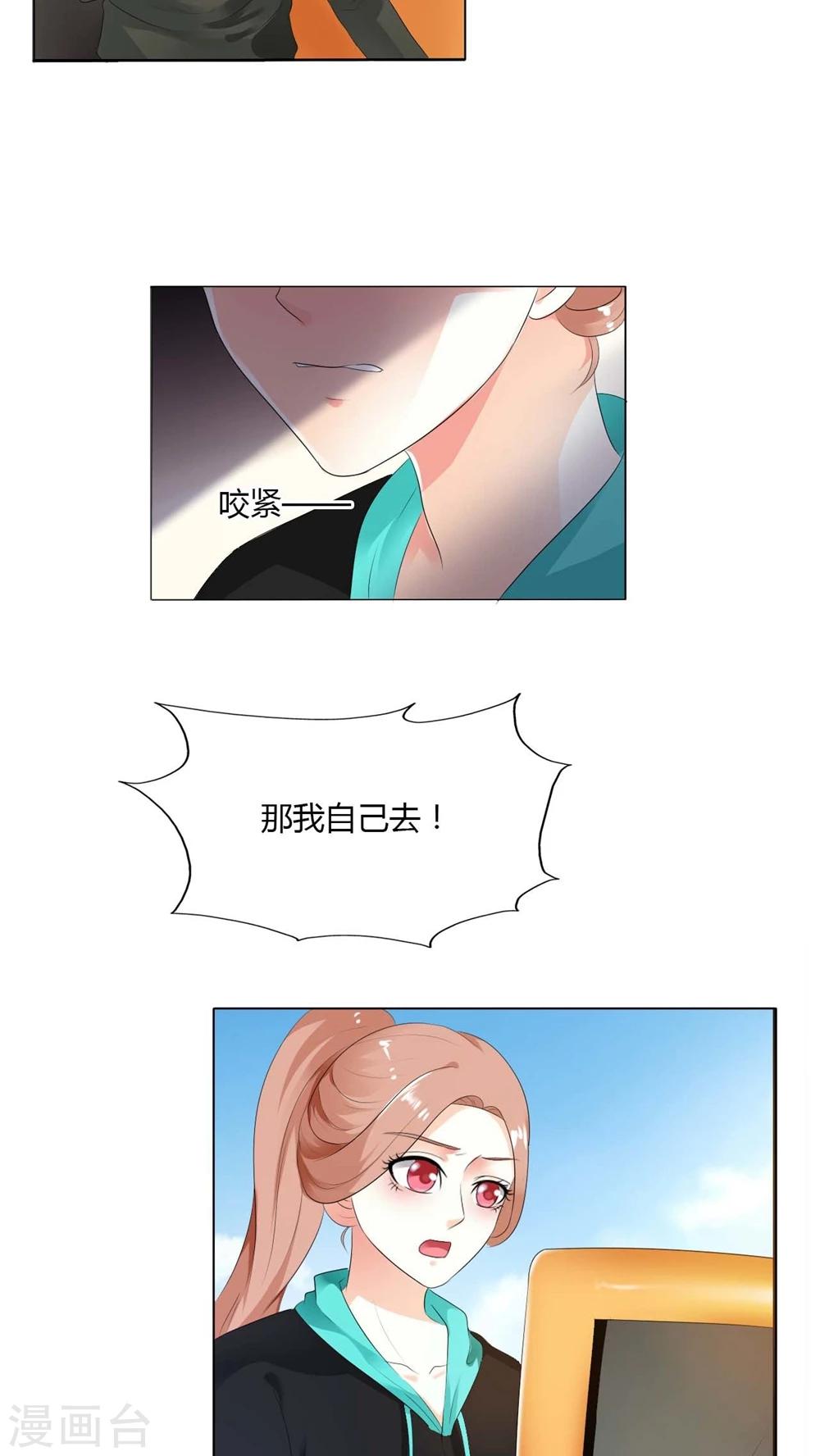 第48话 我的担心太多余-第48话