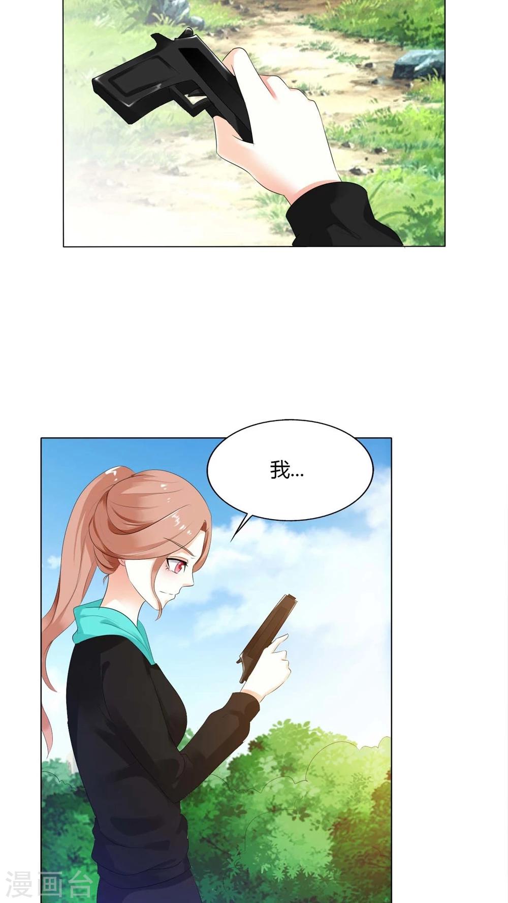 第48话 我的担心太多余-第48话