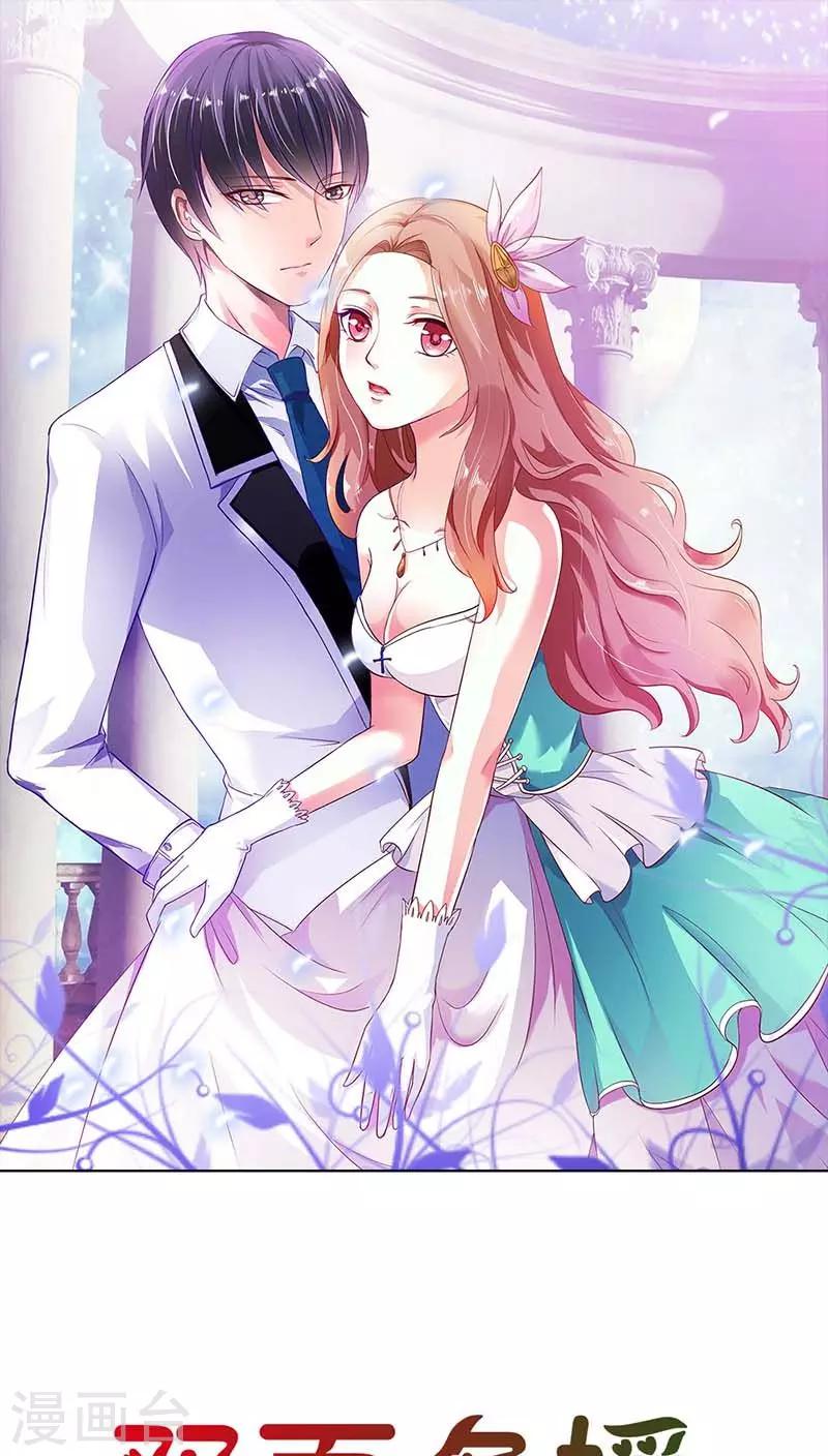 第50话 该不会这么巧吧-第50话