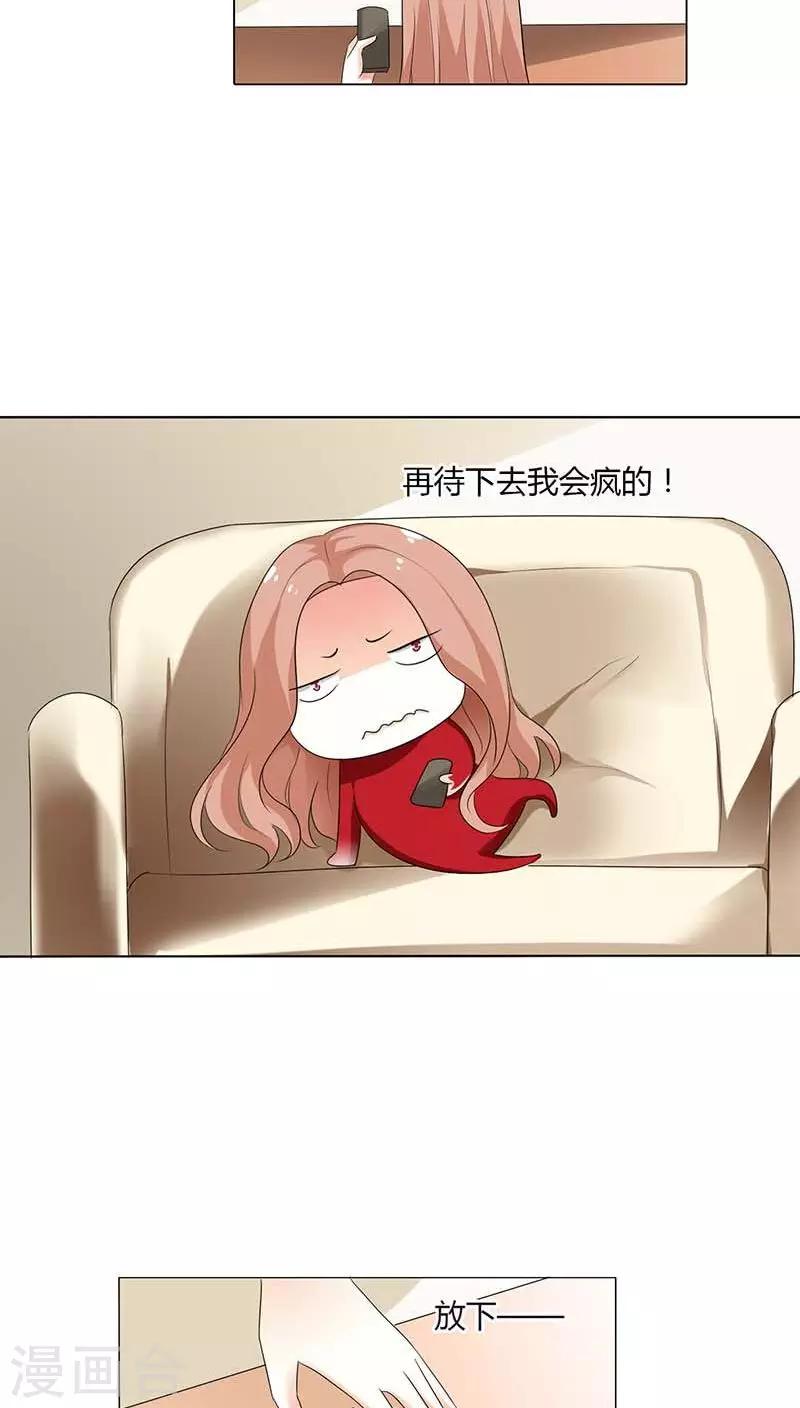 第50话 该不会这么巧吧-第50话