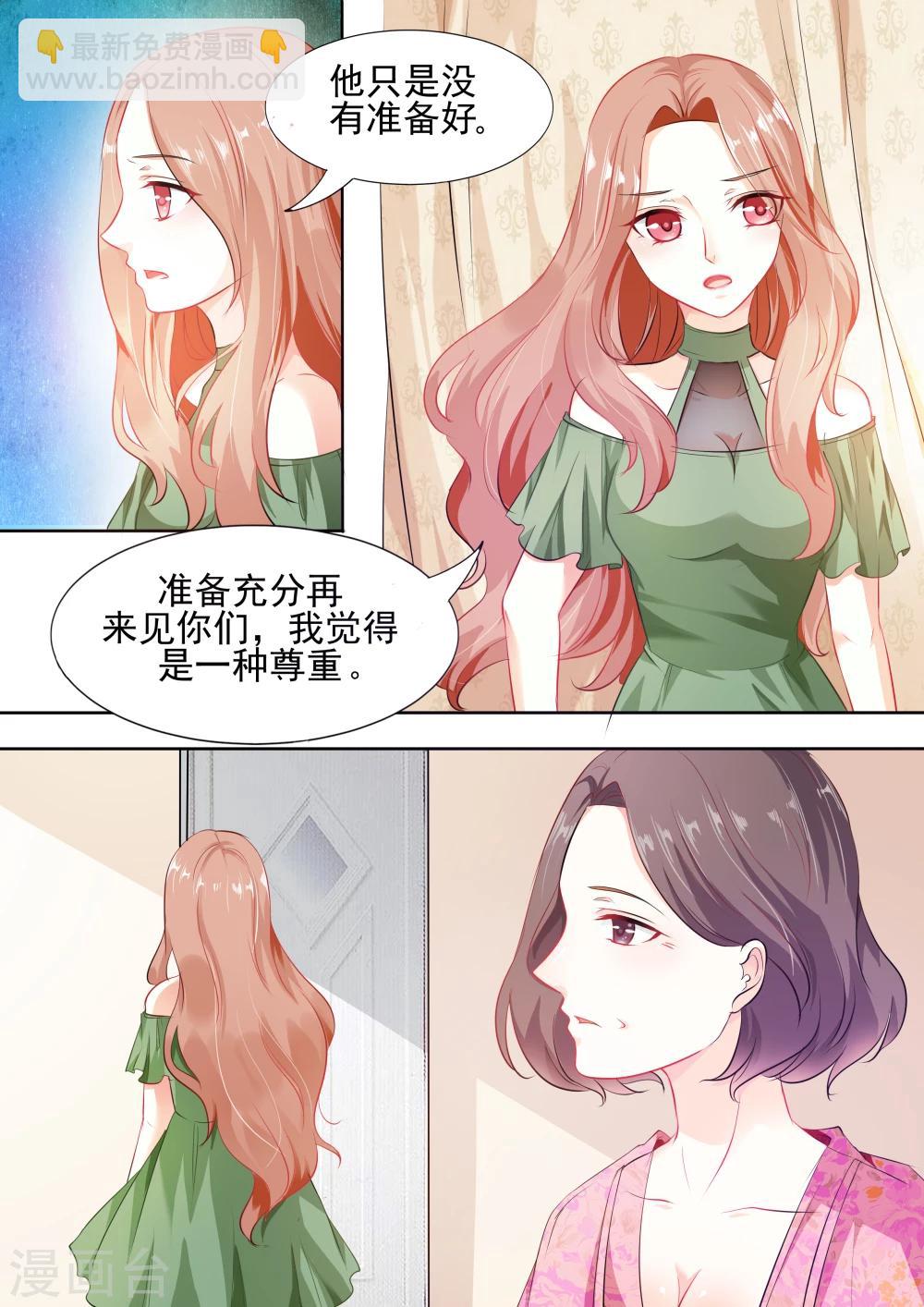 第6话 为什么非要拆撒我和他呢-第6话