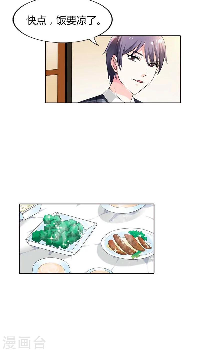 第52话 或许我是千年老妖吧-第52话