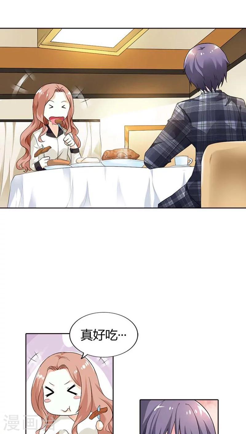 第52话 或许我是千年老妖吧-第52话