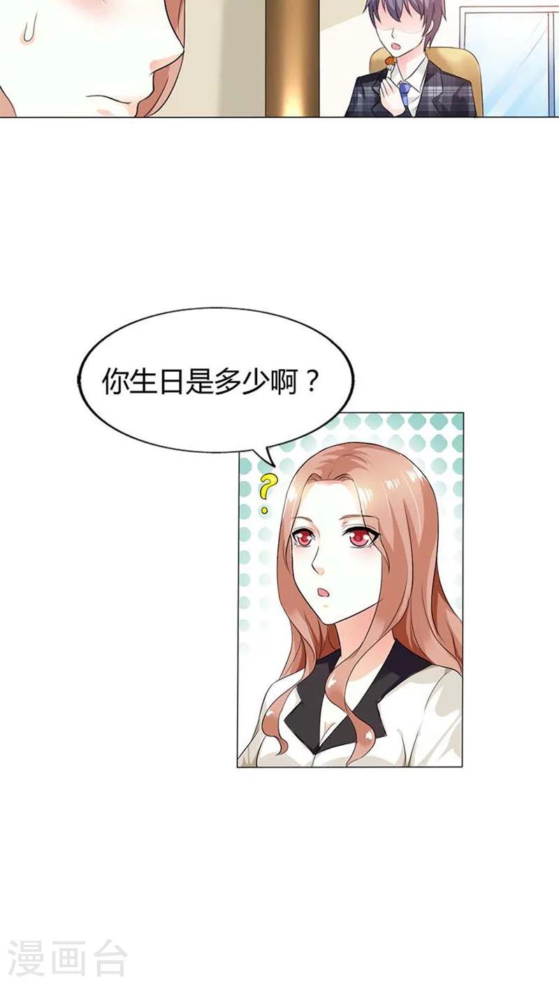 第52话 或许我是千年老妖吧-第52话