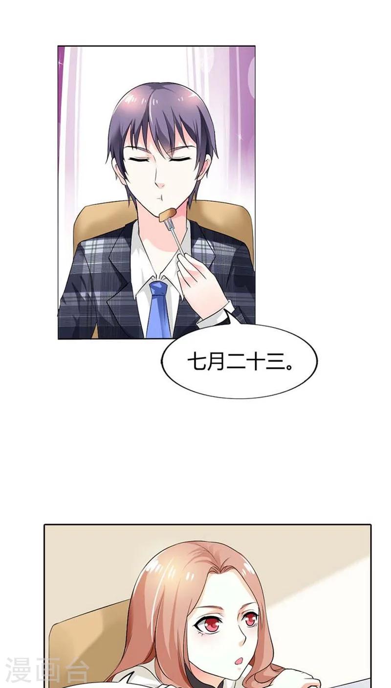 第52话 或许我是千年老妖吧-第52话