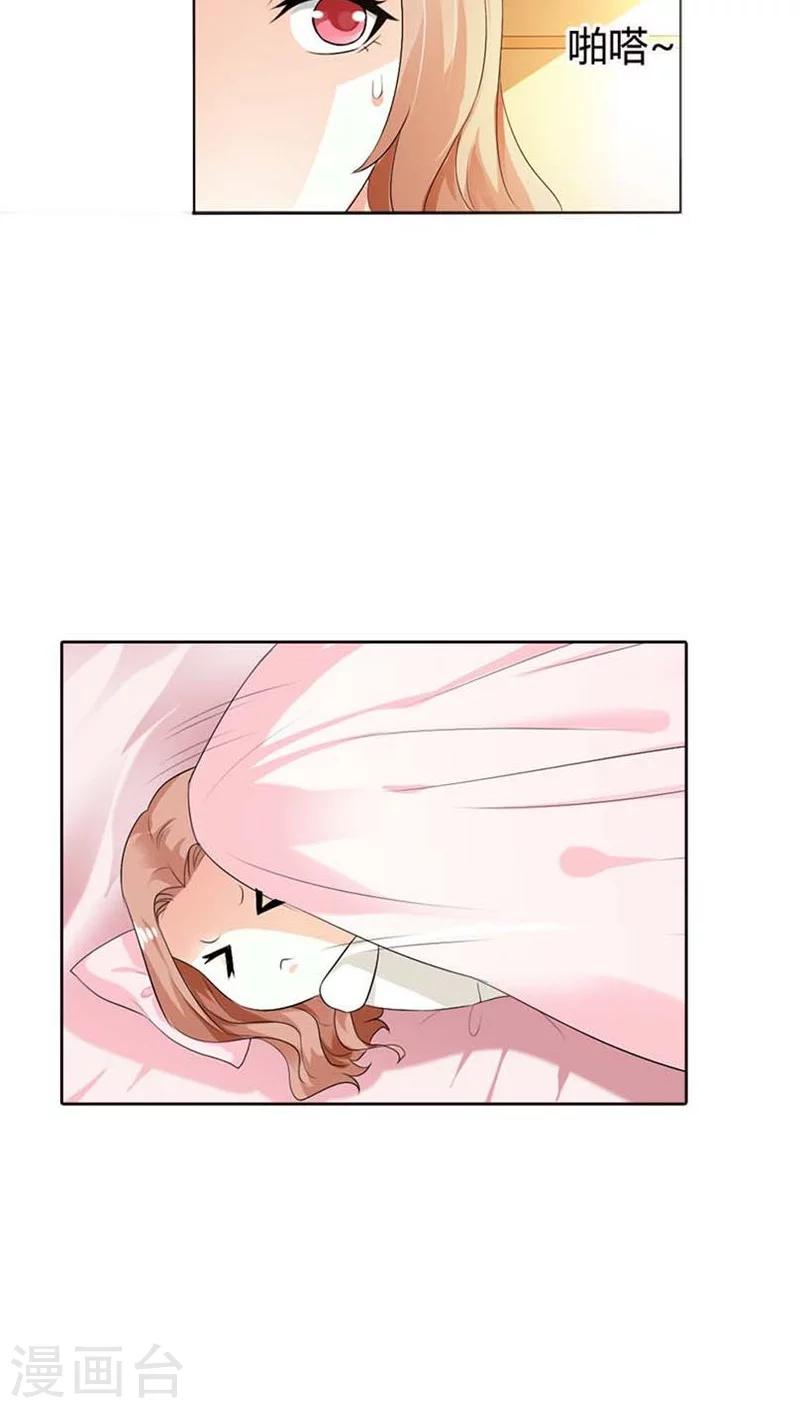 第52话 或许我是千年老妖吧-第52话