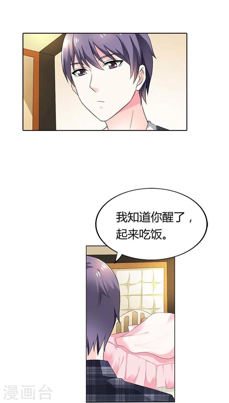 第52话 或许我是千年老妖吧-第52话