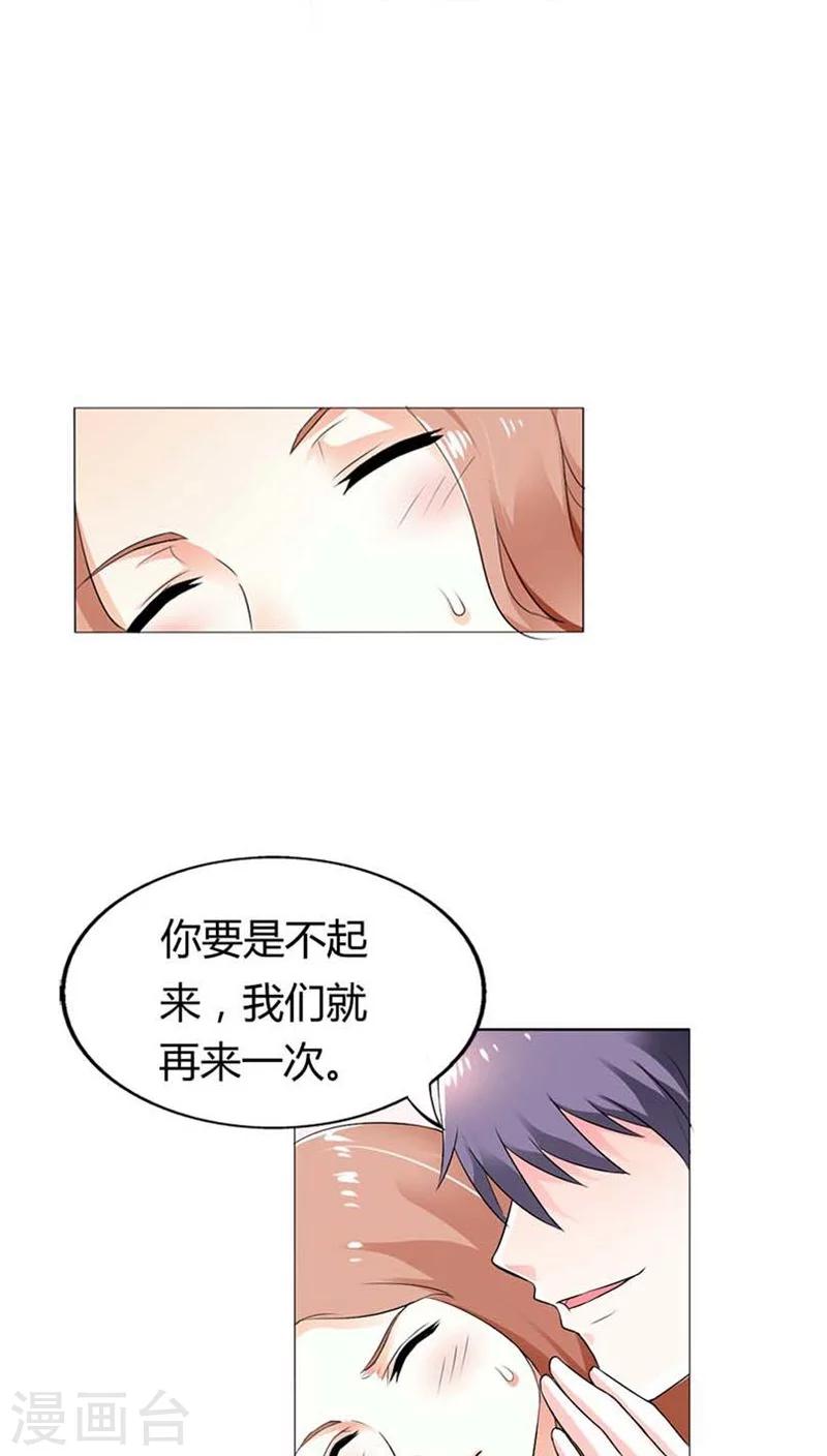 第52话 或许我是千年老妖吧-第52话